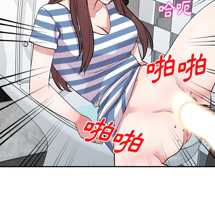 [韩国漫画] 姐姐的秘密 剧情,熟女人妻,巨乳大奶#[136P]-136