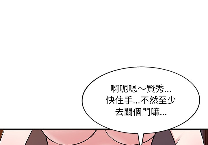 [韩国漫画] 姐姐的秘密 剧情,熟女人妻,巨乳大奶#[136P]-4
