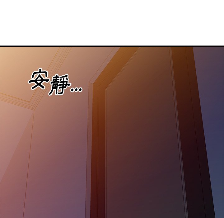 [韩国漫画] 姐姐的秘密 剧情,熟女人妻,巨乳大奶#[136P]-72