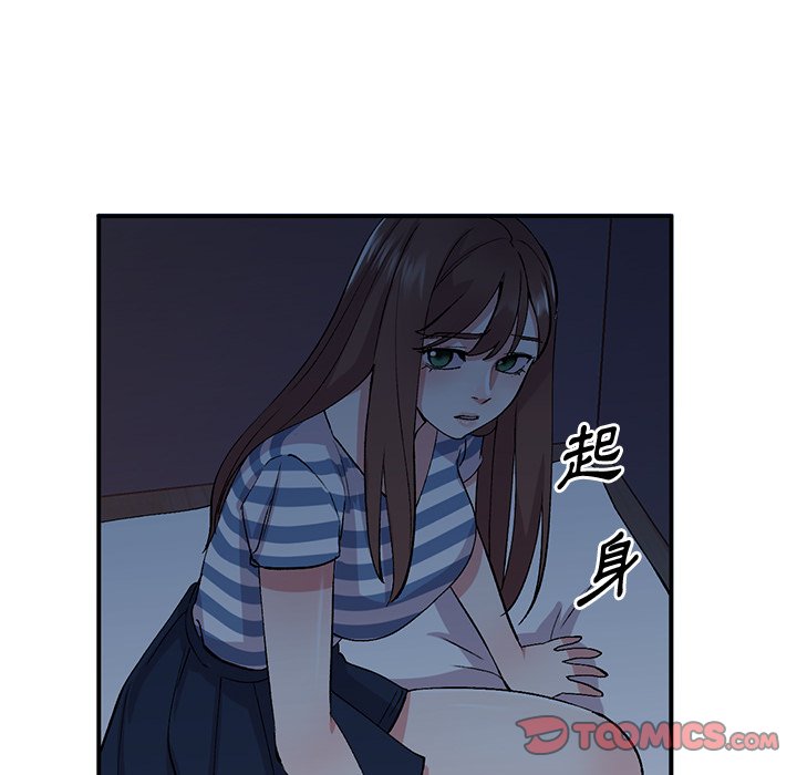 [韩国漫画] 姐姐的秘密 剧情,熟女人妻,巨乳大奶#[136P]-74