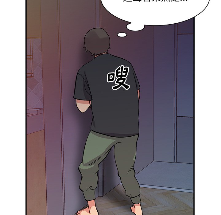 [韩国漫画] 姐姐的秘密 剧情,熟女人妻,巨乳大奶#[136P]-91