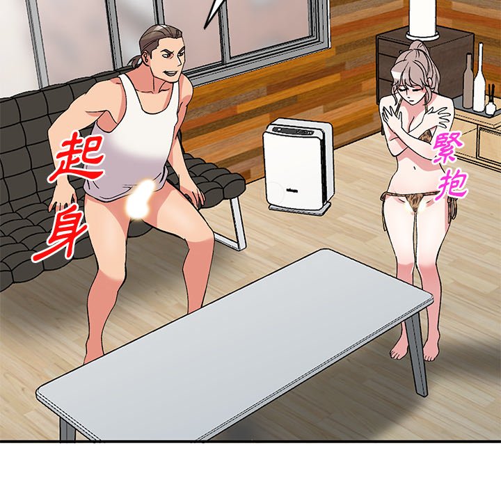 [韩国漫画] 姐姐的秘密 剧情,熟女人妻,巨乳大奶#[134P]-134