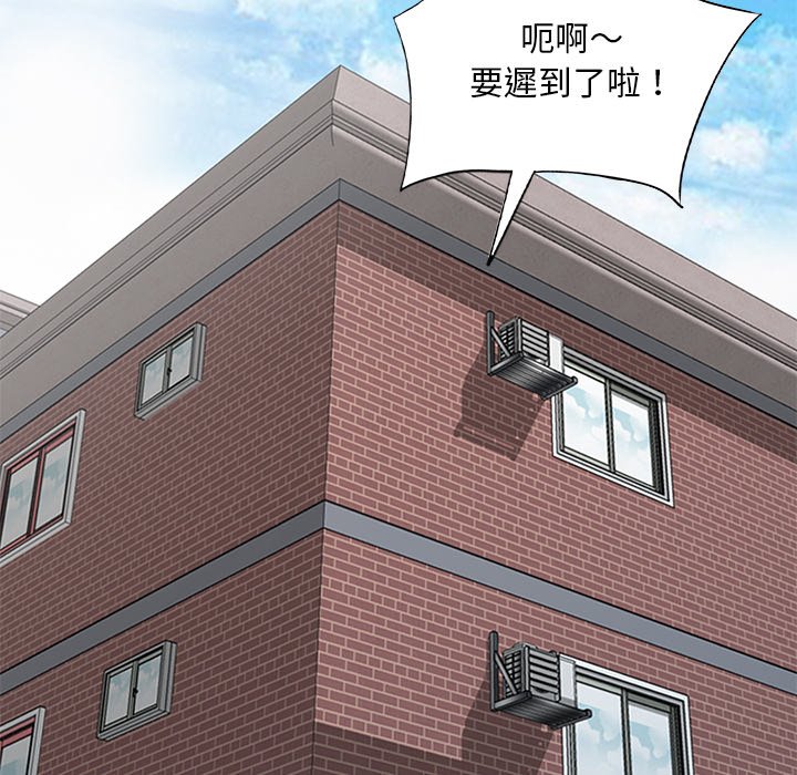 [韩国漫画] 姐姐的秘密 剧情,熟女人妻,巨乳大奶#[134P]-26