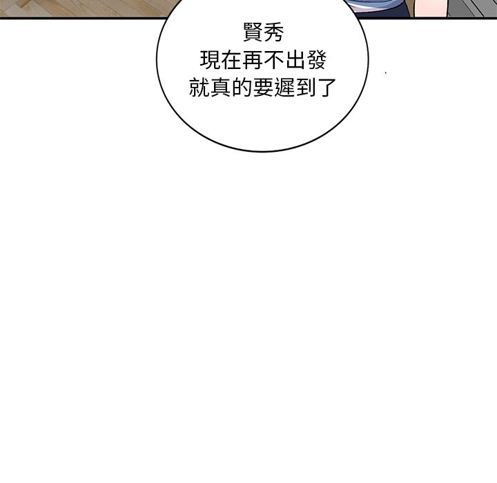 [韩国漫画] 姐姐的秘密 剧情,熟女人妻,巨乳大奶#[134P]-29