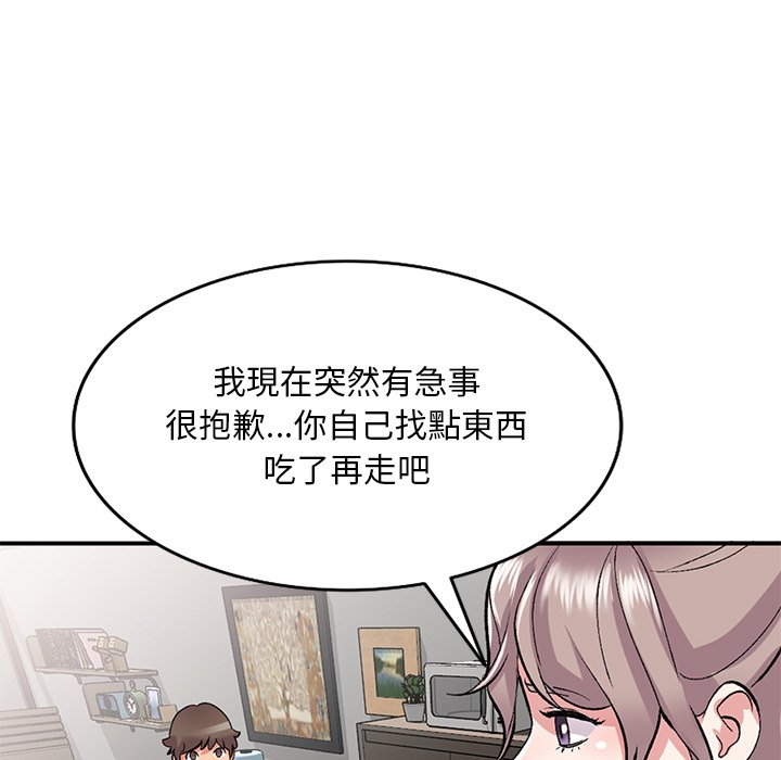 [韩国漫画] 姐姐的秘密 剧情,熟女人妻,巨乳大奶#[134P]-49