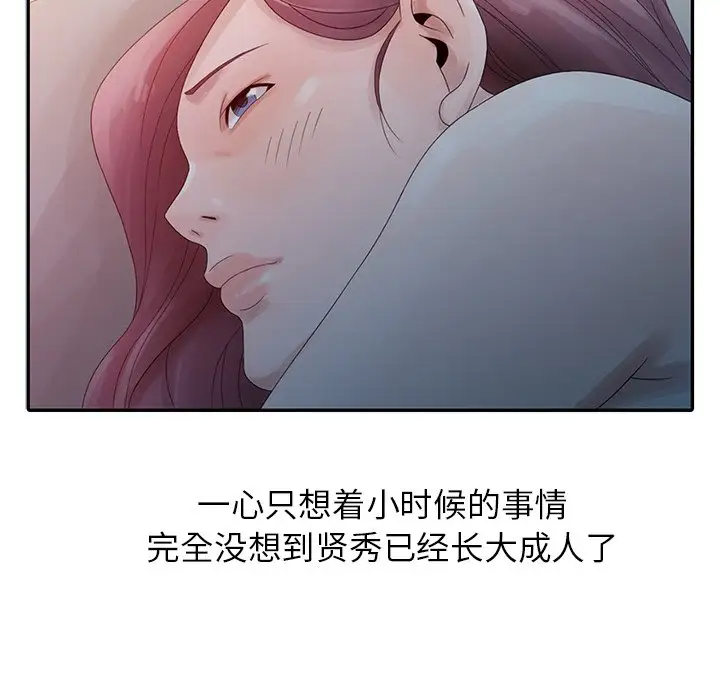 [韩国漫画] 姐姐的秘密 剧情,熟女人妻,巨乳大奶#[101P]-42