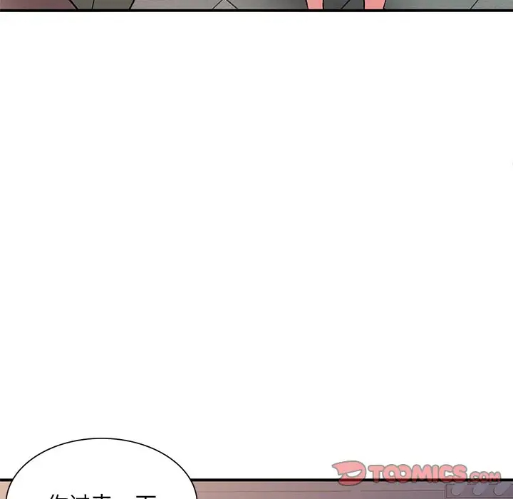 [韩国漫画] 姐姐的秘密 剧情,熟女人妻,巨乳大奶#[139P]-129