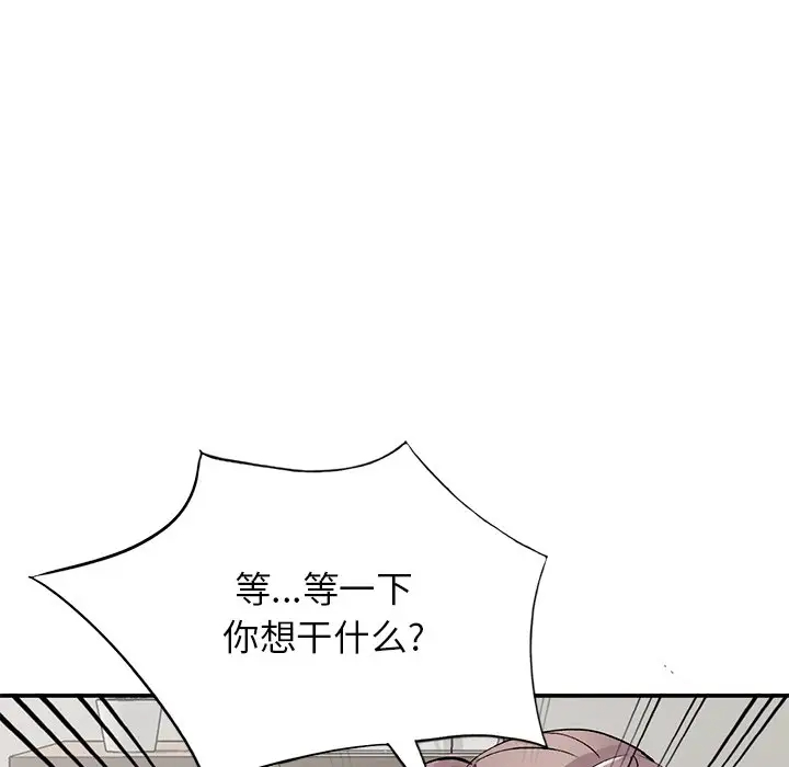 [韩国漫画] 姐姐的秘密 剧情,熟女人妻,巨乳大奶#[139P]-28