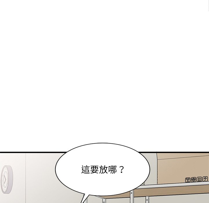 [韩国漫画] 姐姐的秘密 剧情,熟女人妻,巨乳大奶#[141P]-62
