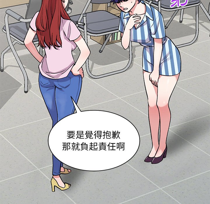 [韩国漫画] 姐姐的秘密 剧情,熟女人妻,巨乳大奶#[145P]-135