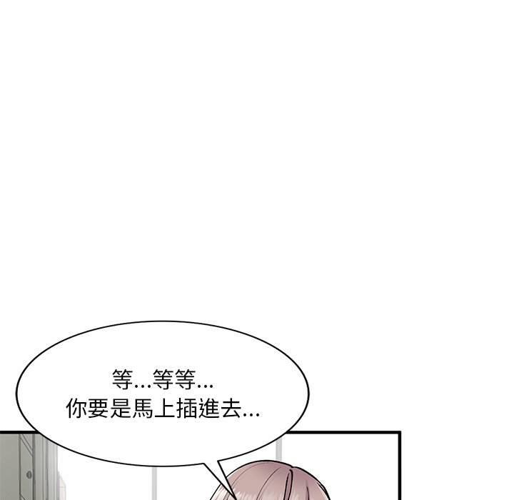 [韩国漫画] 姐姐的秘密 剧情,熟女人妻,巨乳大奶#[145P]-25