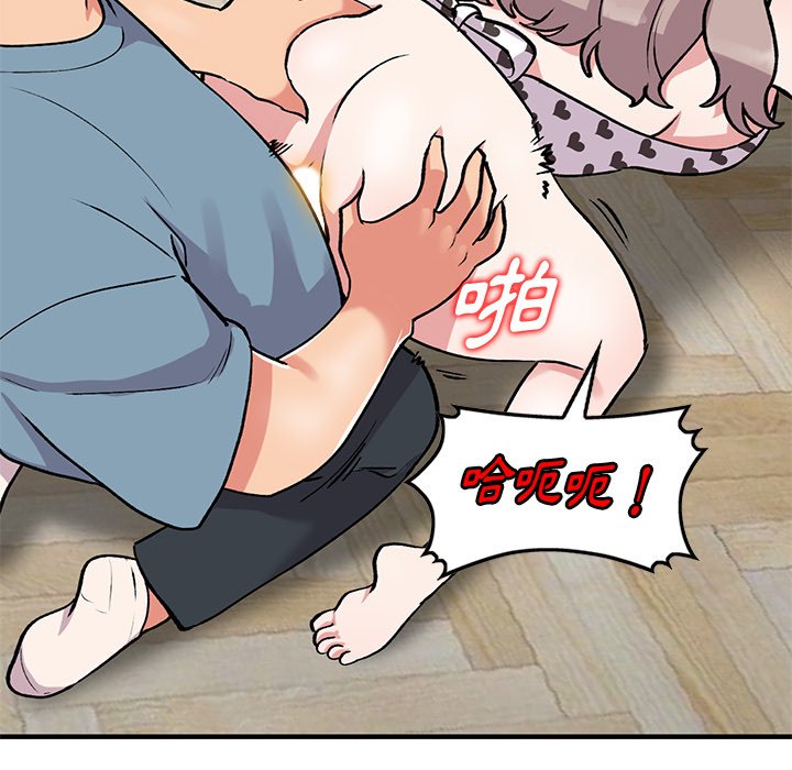[韩国漫画] 姐姐的秘密 剧情,熟女人妻,巨乳大奶#[145P]-57