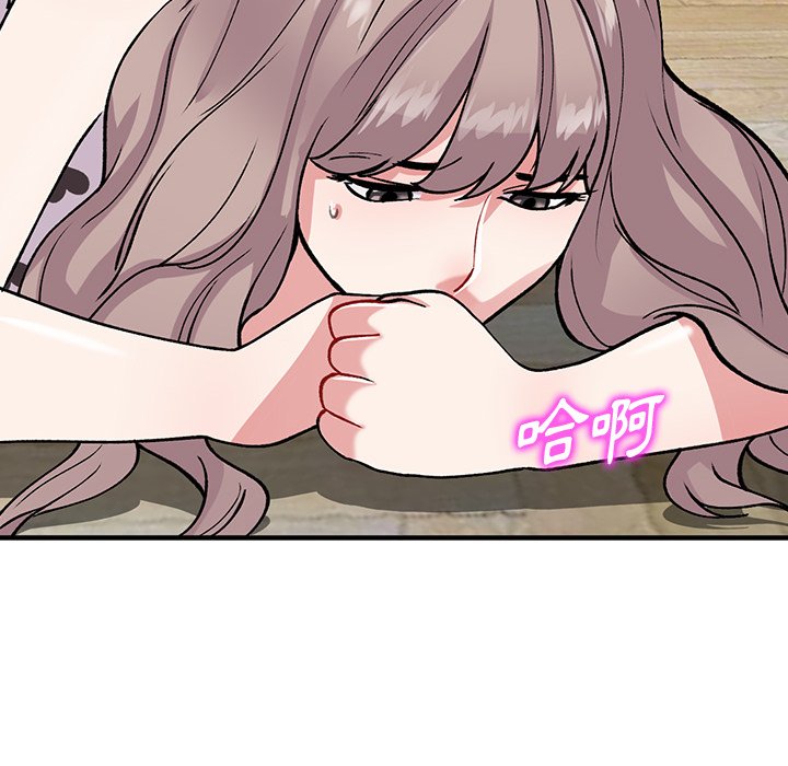 [韩国漫画] 姐姐的秘密 剧情,熟女人妻,巨乳大奶#[145P]-79