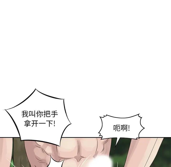 [韩国漫画] 姐姐的秘密 剧情,熟女人妻,巨乳大奶#[91P]-16