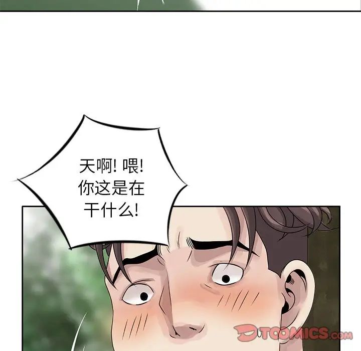 [韩国漫画] 姐姐的秘密 剧情,熟女人妻,巨乳大奶#[91P]-22