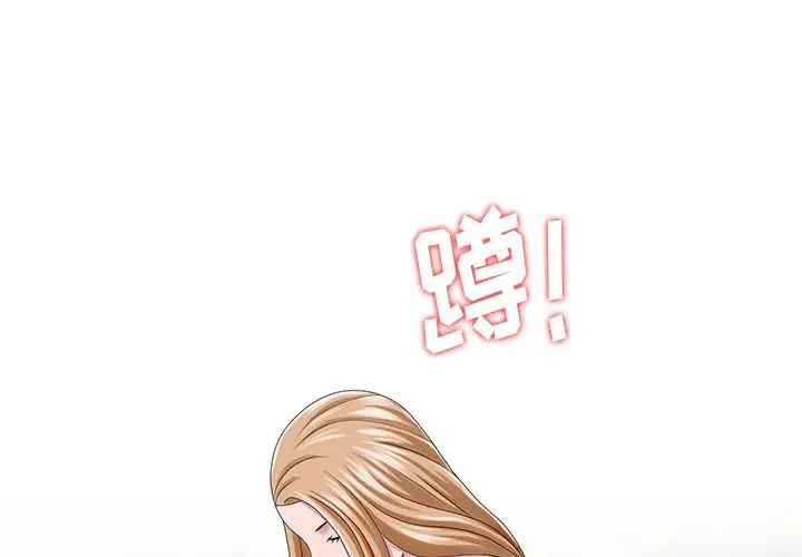 [韩国漫画] 姐姐的秘密 剧情,熟女人妻,巨乳大奶#[91P]-3