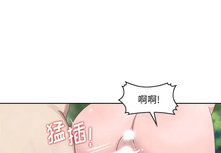[韩国漫画] 姐姐的秘密 剧情,熟女人妻,巨乳大奶#[95P]-1