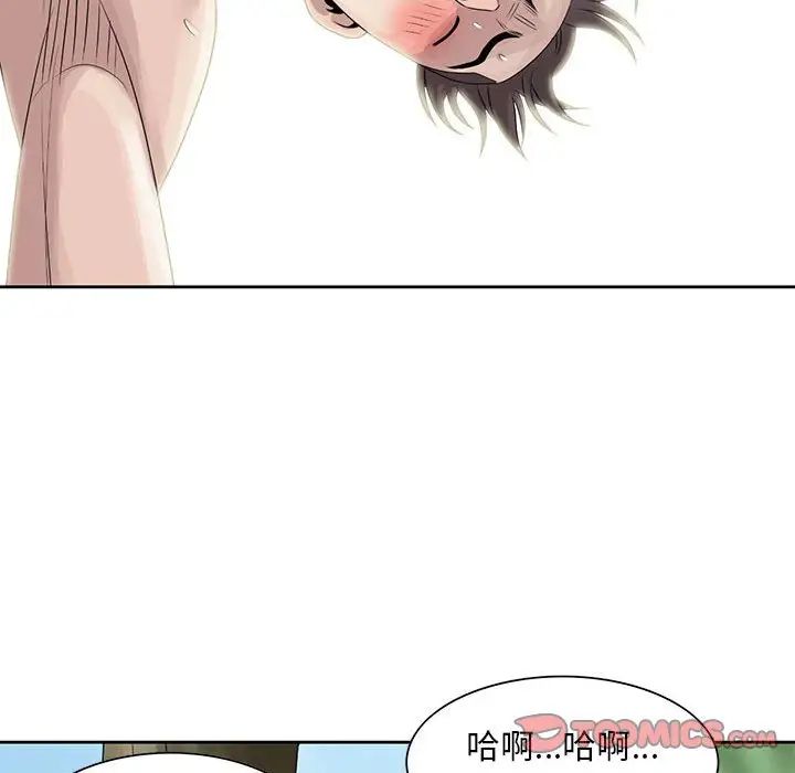 [韩国漫画] 姐姐的秘密 剧情,熟女人妻,巨乳大奶#[95P]-30