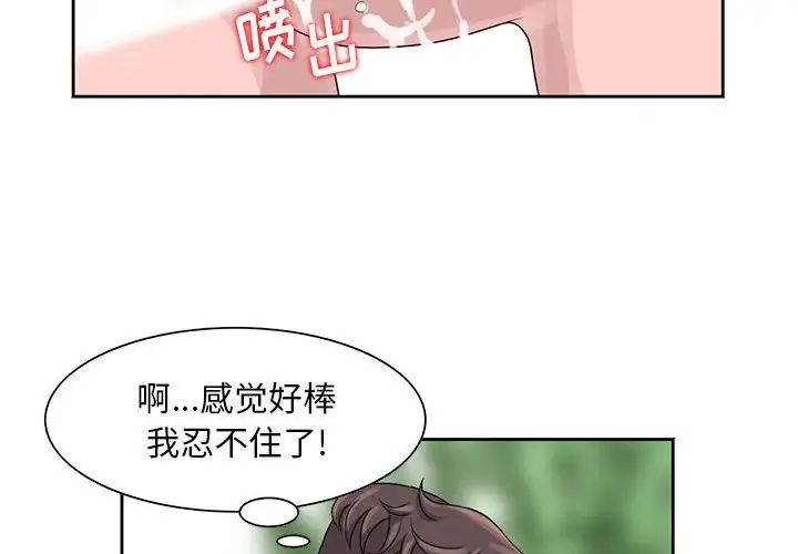 [韩国漫画] 姐姐的秘密 剧情,熟女人妻,巨乳大奶#[95P]-4