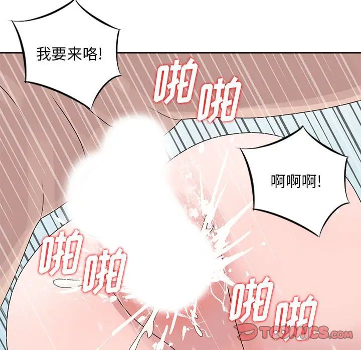 [韩国漫画] 姐姐的秘密 剧情,熟女人妻,巨乳大奶#[95P]-6