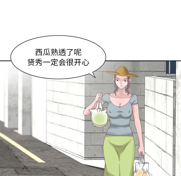 [韩国漫画] 姐姐的秘密 剧情,熟女人妻,巨乳大奶#[95P]-84