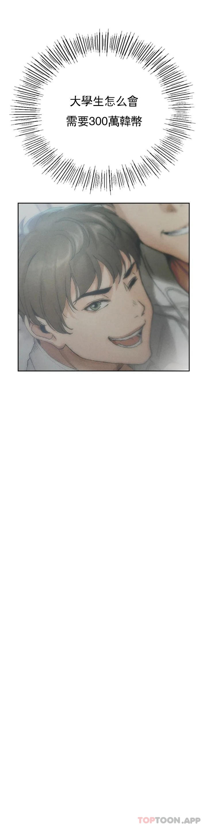 [韩国漫画] 复仇 剧情,熟女人妻,巨乳大奶#[123P]-55