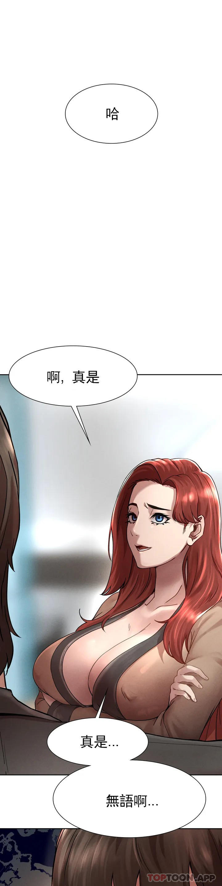 [韩国漫画] 复仇 剧情,熟女人妻,巨乳大奶#[123P]-91