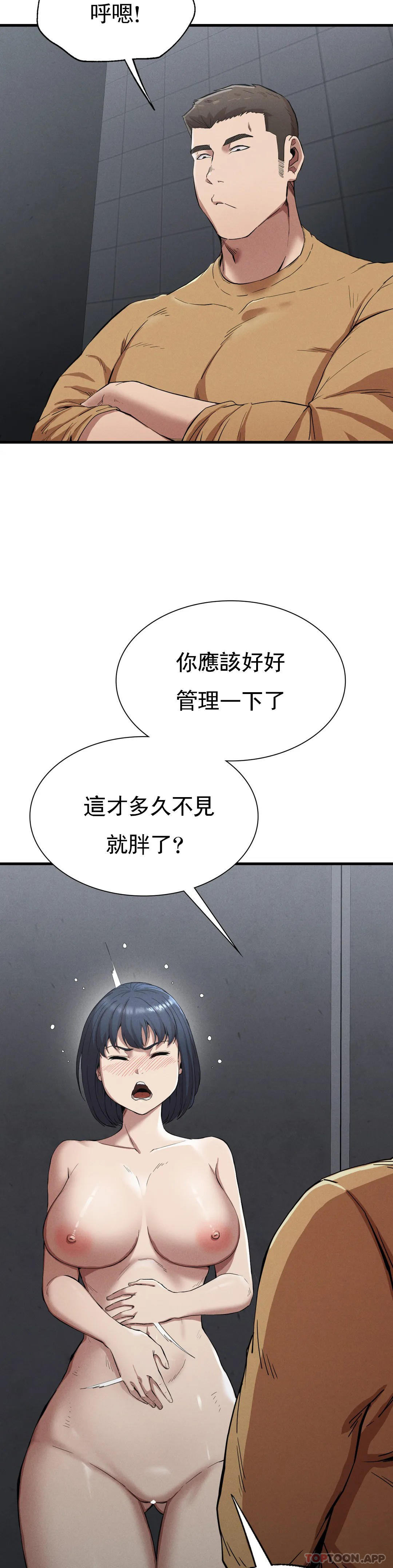 [韩国漫画] 复仇 剧情,熟女人妻,巨乳大奶#[40P]-6