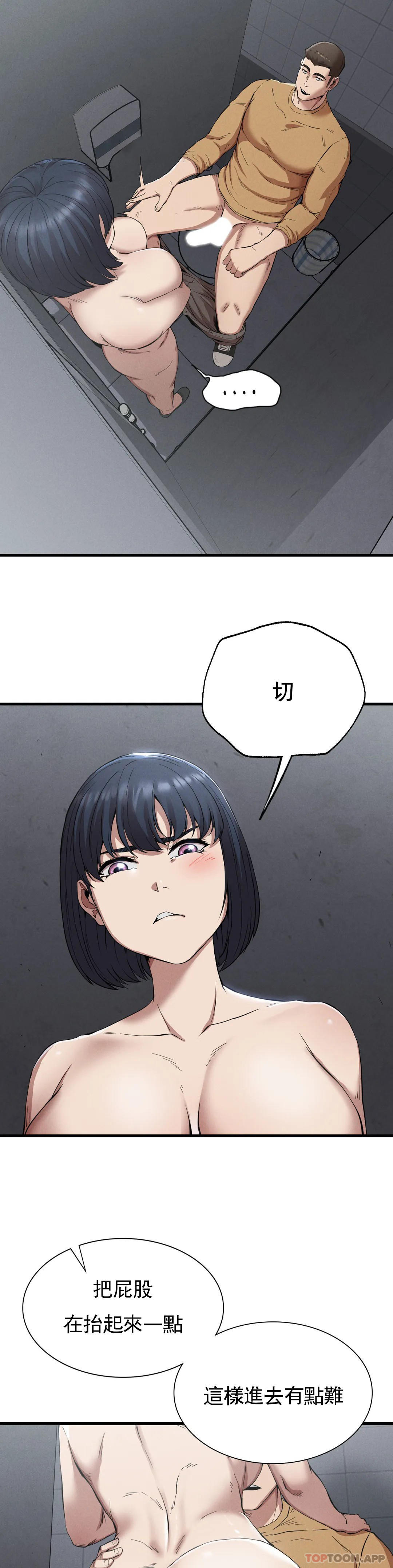 [韩国漫画] 复仇 剧情,熟女人妻,巨乳大奶#[40P]-8