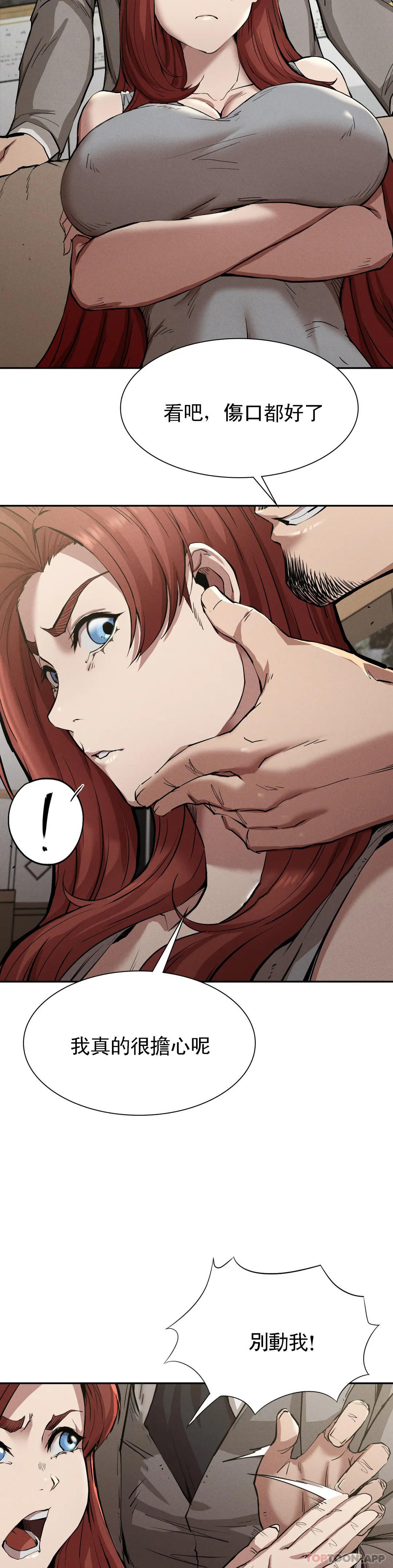 [韩国漫画] 复仇 剧情,熟女人妻,巨乳大奶#[39P]-5