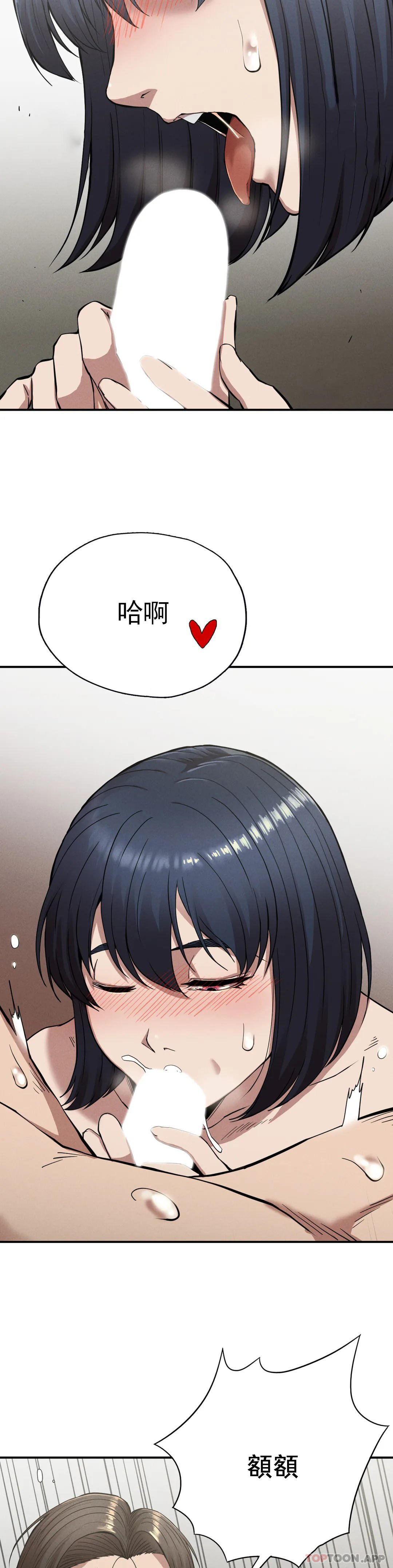[韩国漫画] 复仇 剧情,熟女人妻,巨乳大奶#[44P]-18