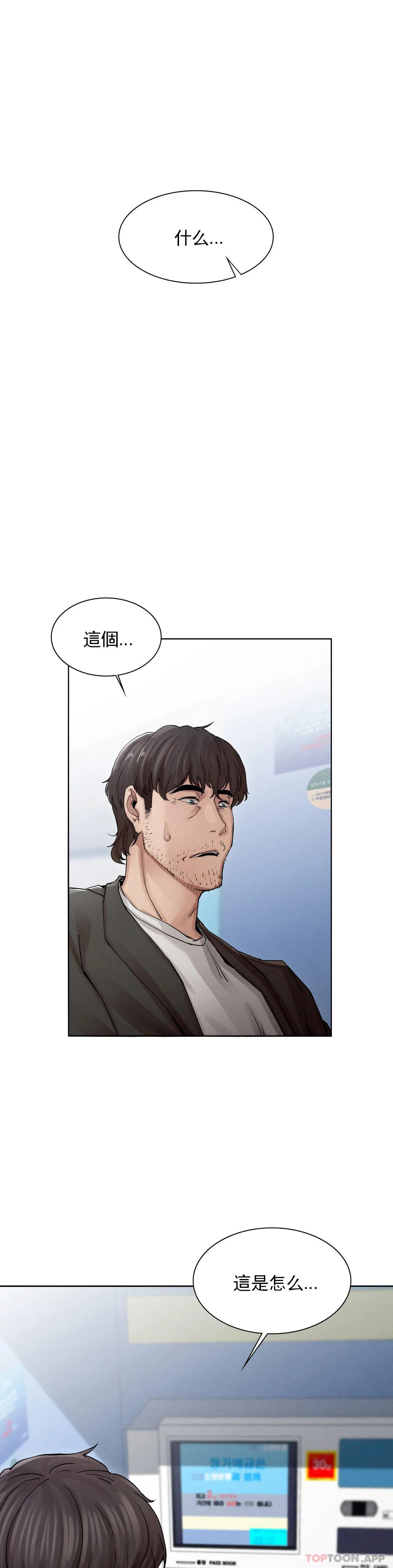 [韩国漫画] 复仇 剧情,熟女人妻,巨乳大奶#[123P]-1