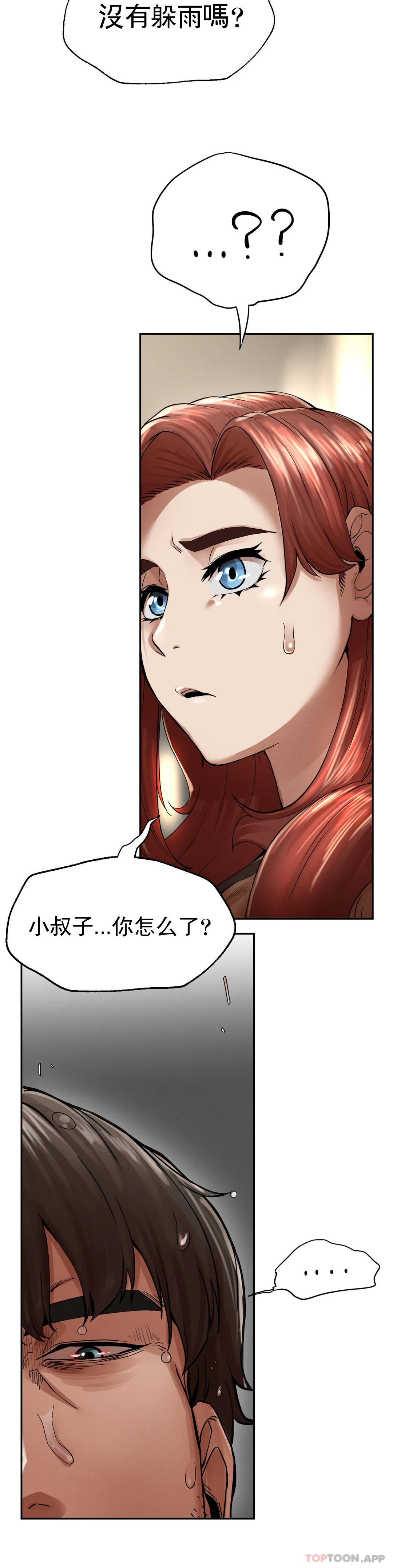 [韩国漫画] 复仇 剧情,熟女人妻,巨乳大奶#[123P]-120