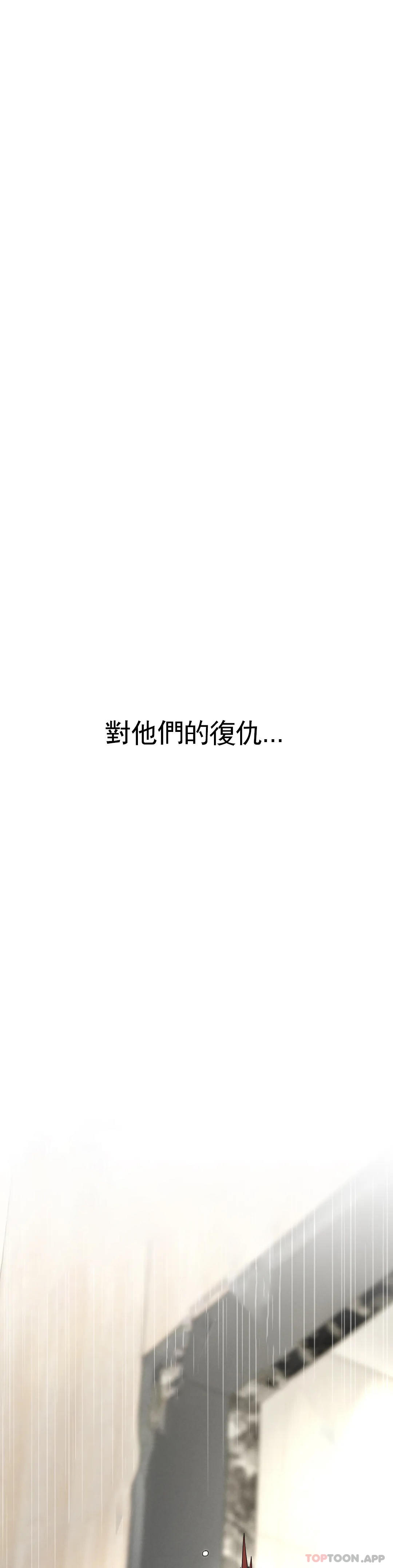 [韩国漫画] 复仇 剧情,熟女人妻,巨乳大奶#[123P]-121