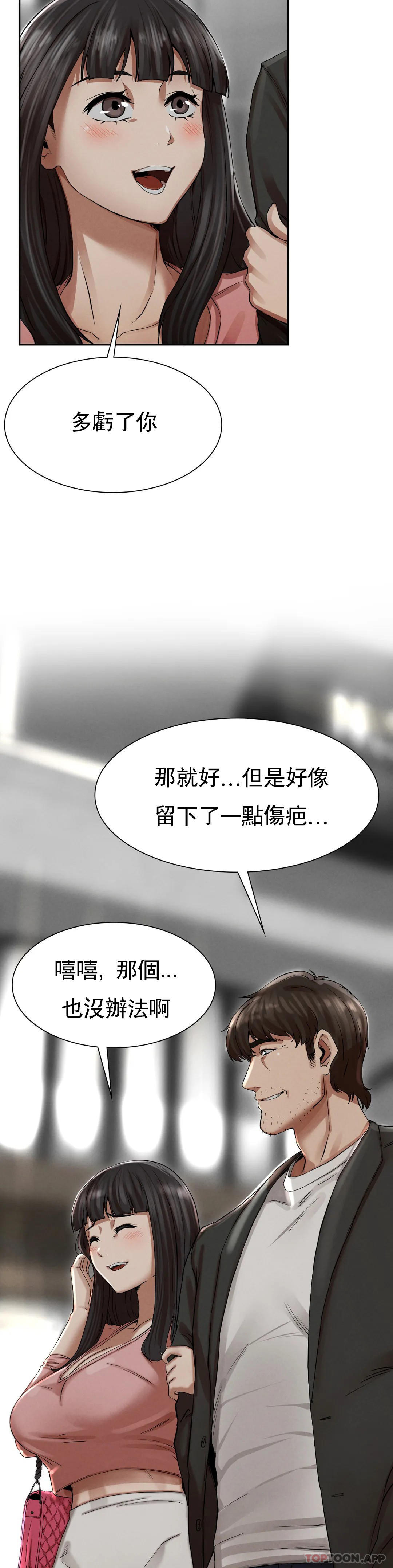 [韩国漫画] 复仇 剧情,熟女人妻,巨乳大奶#[123P]-60