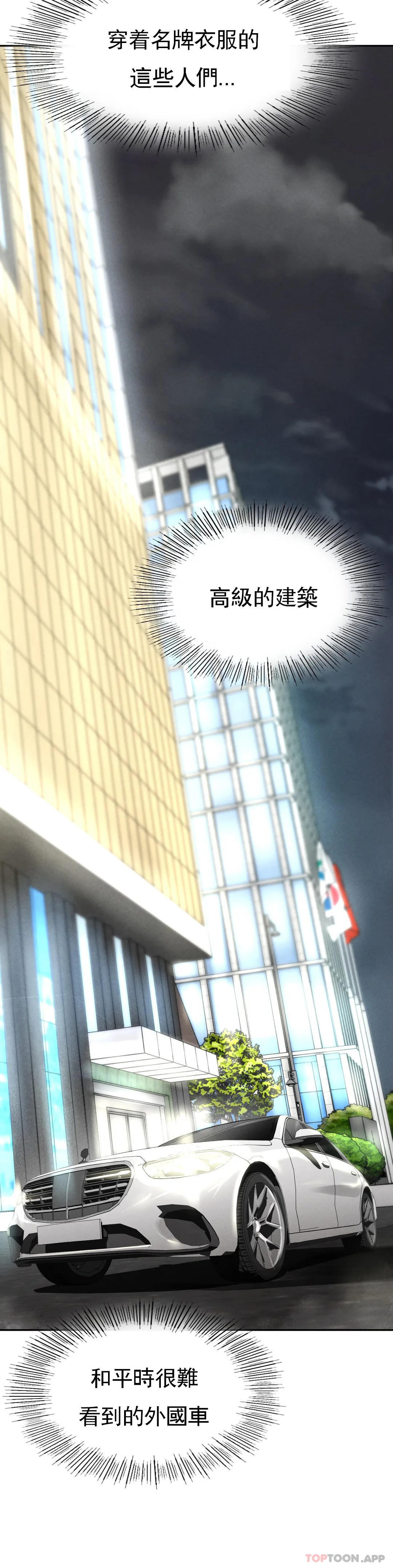 [韩国漫画] 复仇 剧情,熟女人妻,巨乳大奶#[123P]-74