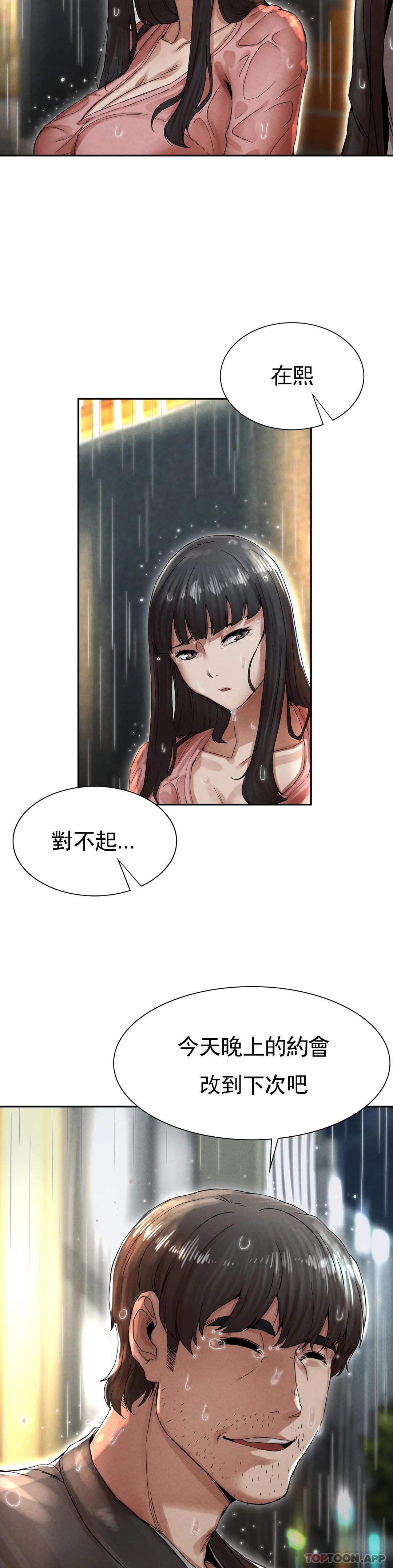 [韩国漫画] 复仇 剧情,熟女人妻,巨乳大奶#[123P]-98