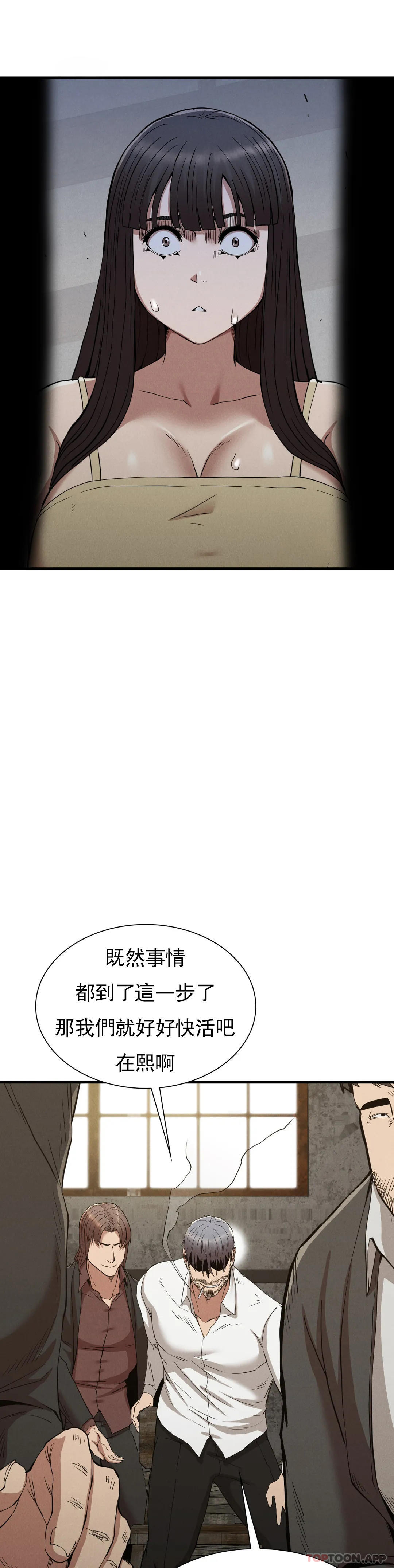 [韩国漫画] 复仇 剧情,熟女人妻,巨乳大奶#[44P]-41