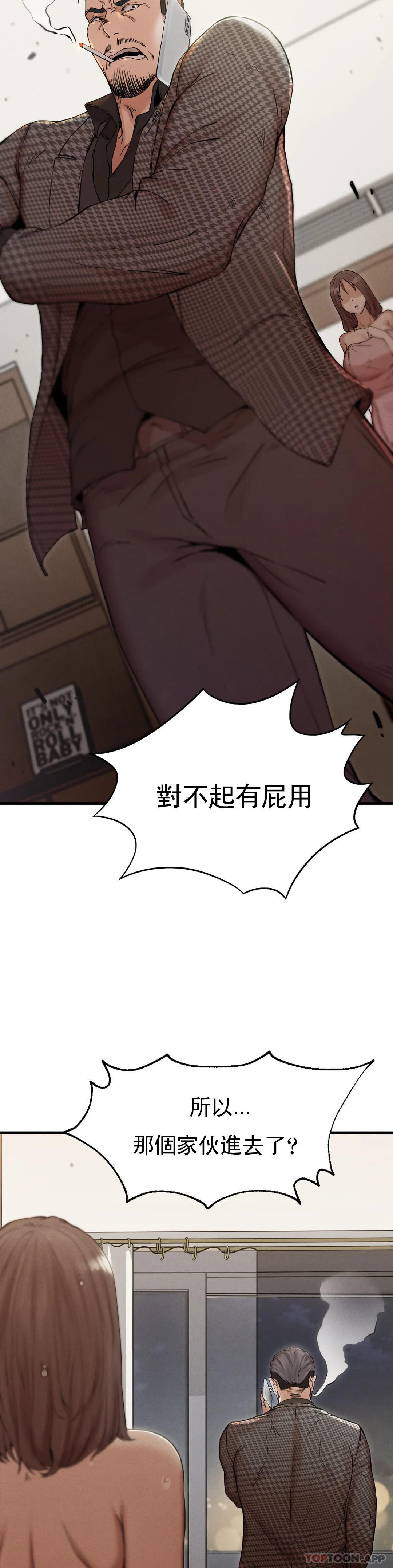 [韩国漫画] 复仇 剧情,熟女人妻,巨乳大奶#[85P]-10