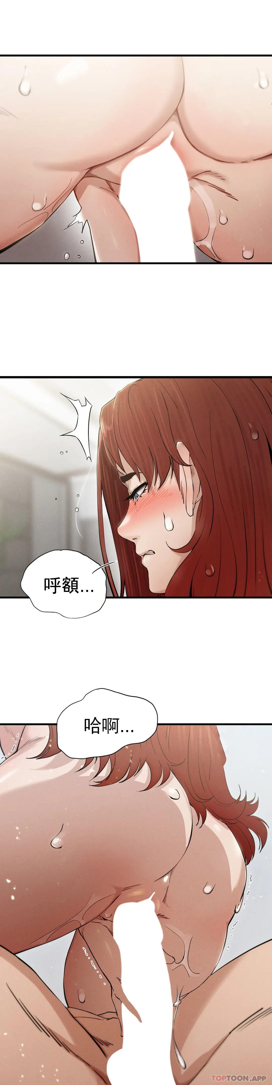 [韩国漫画] 复仇 剧情,熟女人妻,巨乳大奶#[85P]-44