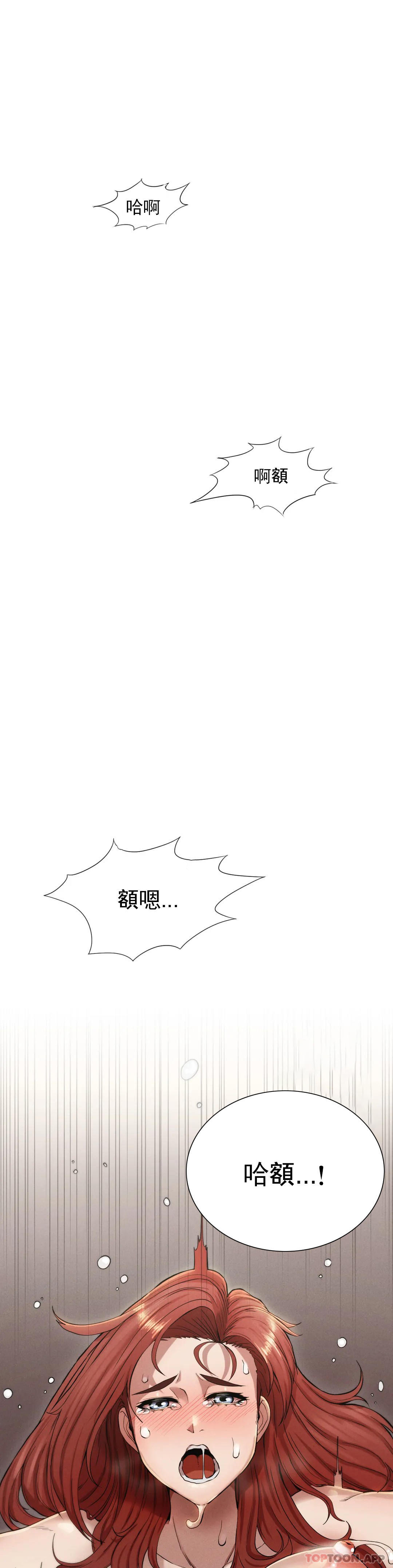[韩国漫画] 复仇 剧情,熟女人妻,巨乳大奶#[45P]-1