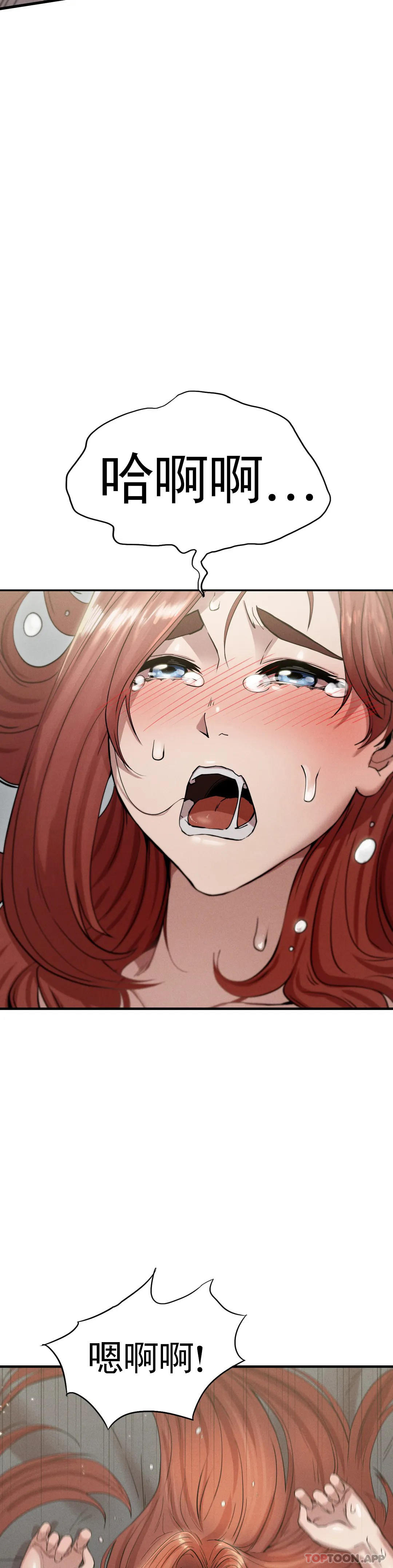 [韩国漫画] 复仇 剧情,熟女人妻,巨乳大奶#[45P]-20
