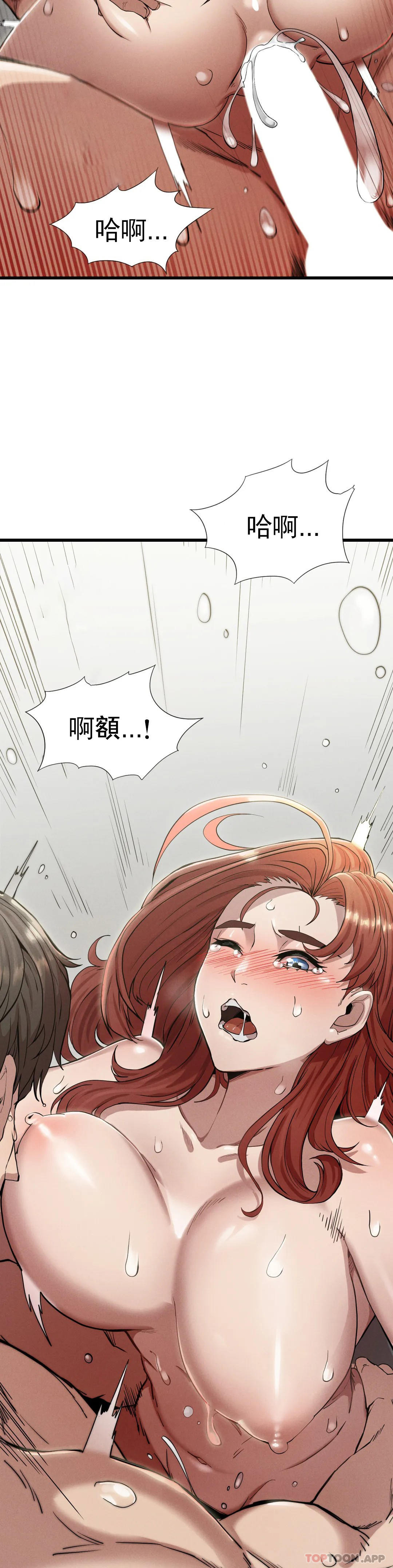 [韩国漫画] 复仇 剧情,熟女人妻,巨乳大奶#[45P]-3