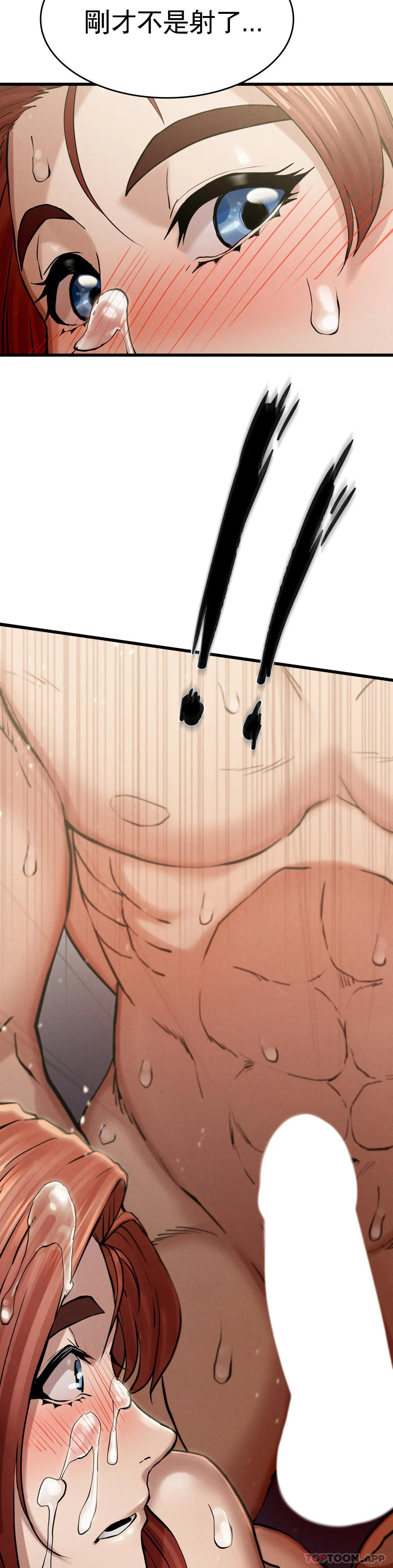 [韩国漫画] 复仇 剧情,熟女人妻,巨乳大奶#[45P]-40