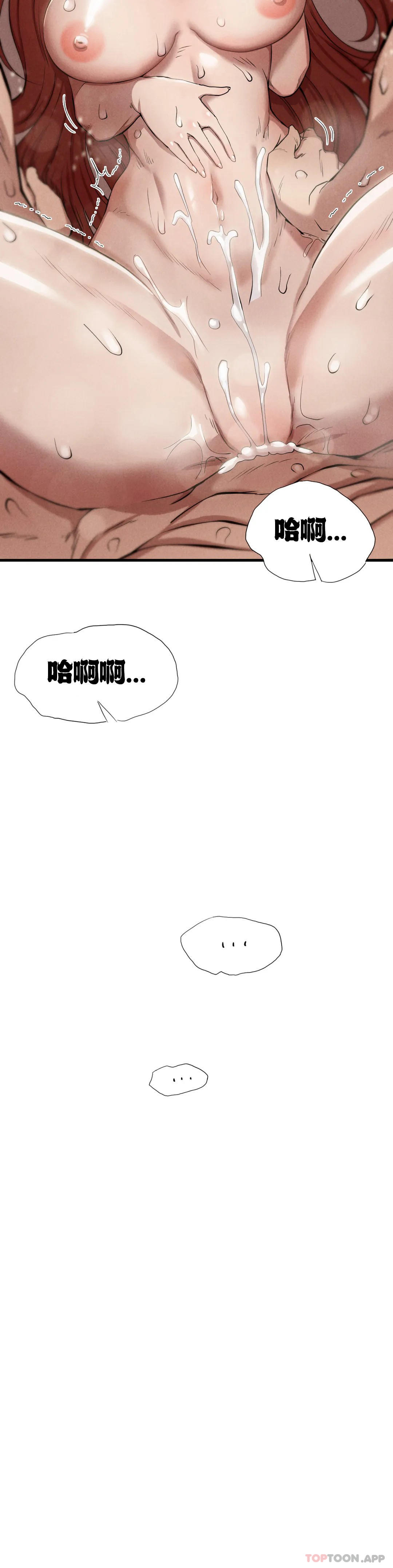 [韩国漫画] 复仇 剧情,熟女人妻,巨乳大奶#[49P]-22