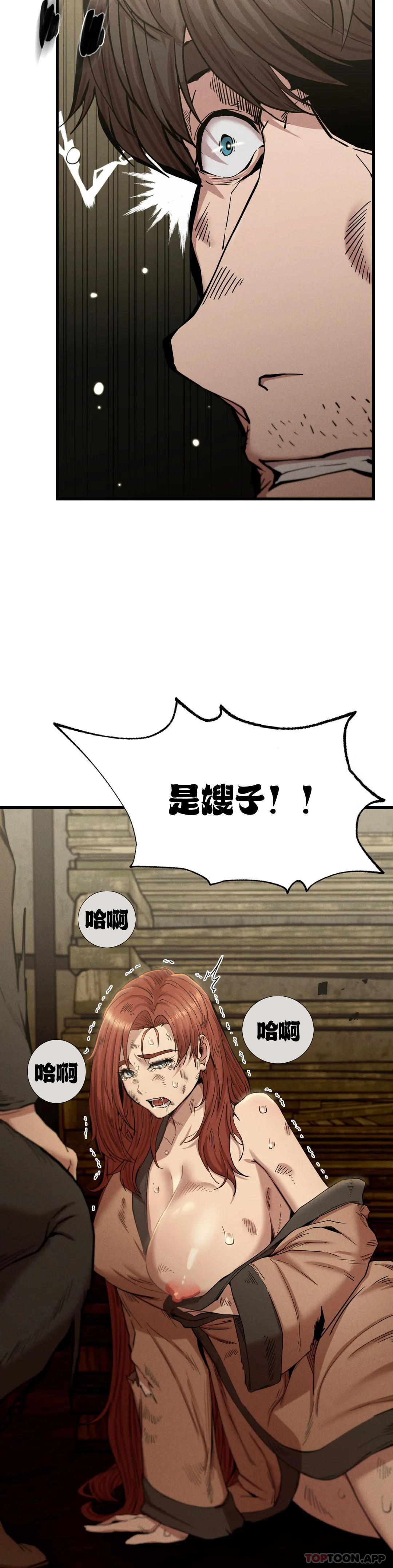 [韩国漫画] 复仇 剧情,熟女人妻,巨乳大奶#[52P]-2