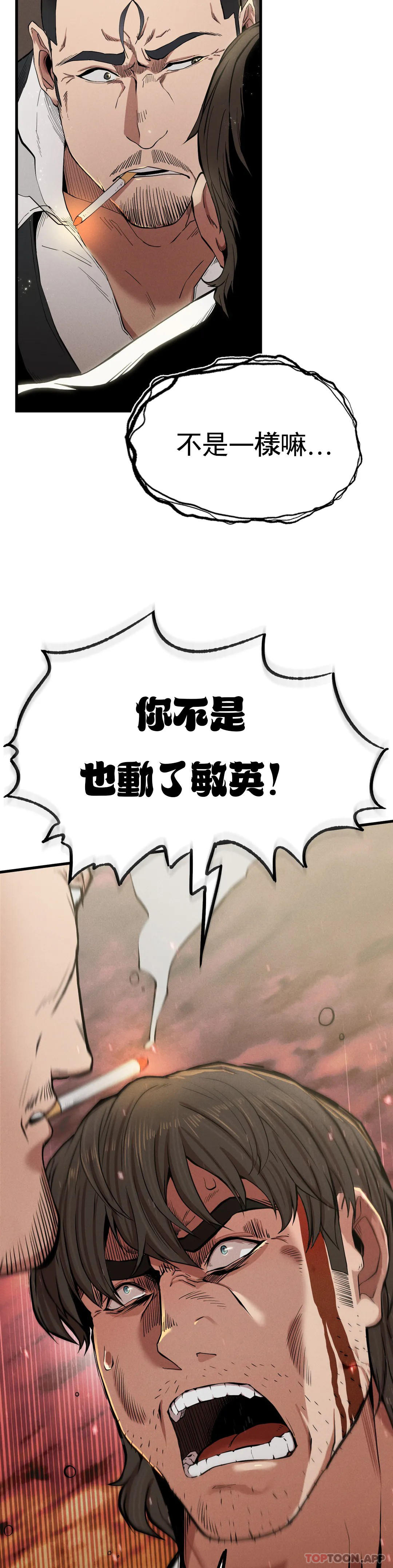 [韩国漫画] 复仇 剧情,熟女人妻,巨乳大奶#[52P]-23