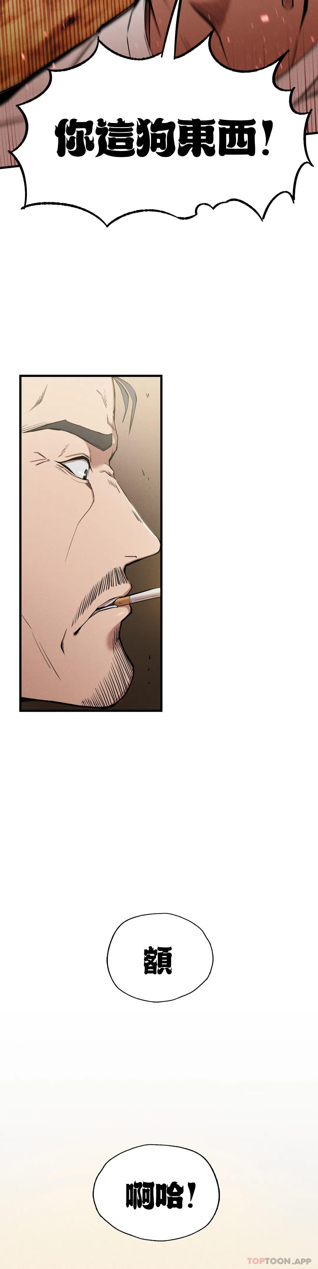 [韩国漫画] 复仇 剧情,熟女人妻,巨乳大奶#[52P]-24