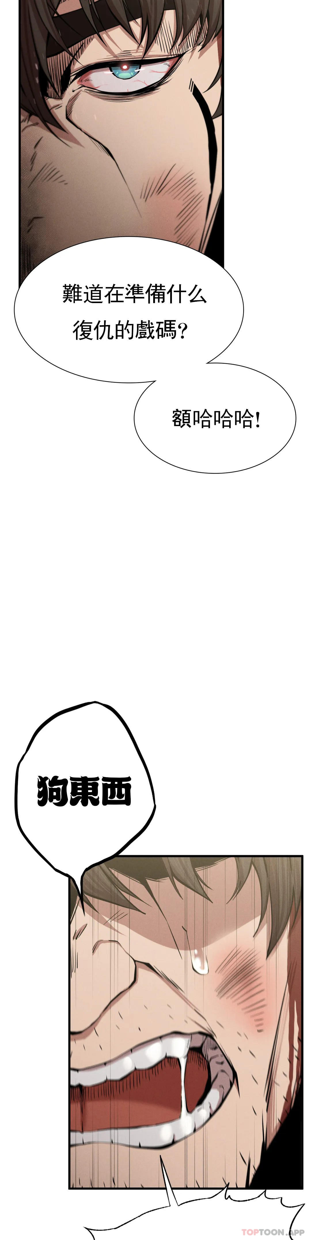 [韩国漫画] 复仇 剧情,熟女人妻,巨乳大奶#[52P]-26