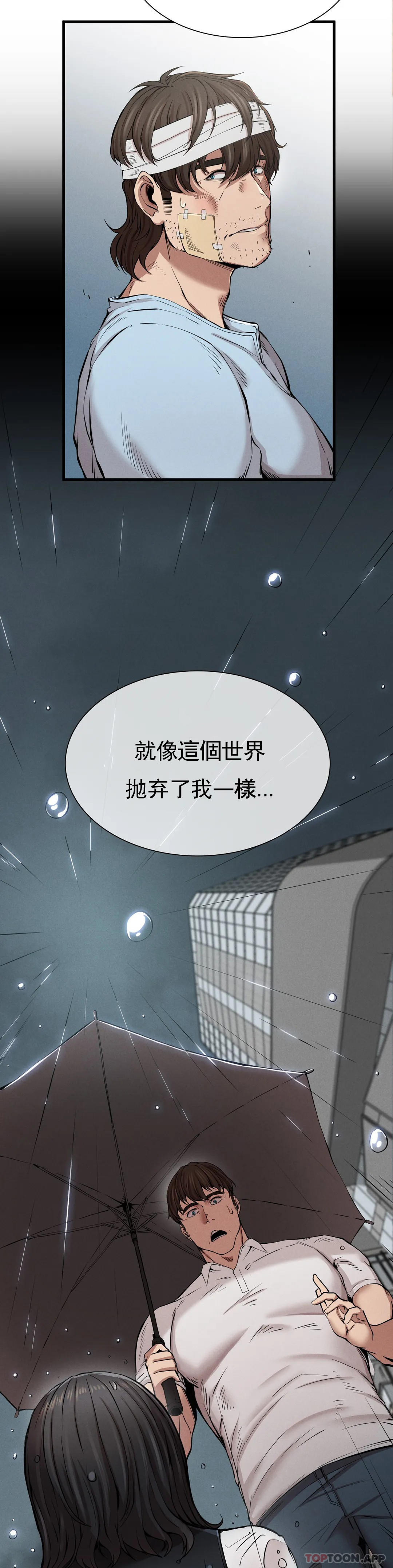 [韩国漫画] 复仇 剧情,熟女人妻,巨乳大奶#[56P]-18